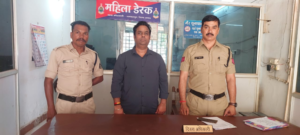 26.36 करोड़ की ठगी करने वाला शातिर बस्तर पुलिस के शिकंजे में