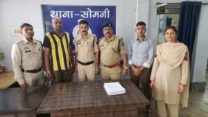 रजिस्ट्री का झांसा, 17 लाख की ठगी: बालाजी ड्रीम सिटी में जमीन बेचने के नाम पर बड़ा खेल, भिलाई में पकड़ा गया आरोपी