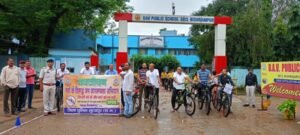 डीआईजी व एसएसपी सूरजपुर ने डीएव्ही पब्लिक व राजकुमार स्कूल के स्टूडेंट के साथ निकाली नशे के विरुद्ध जागरूकता के लिए साइकिल रैली।बुलंद स्वर में जिंदगी को हां और नशे को ना कहने का दिया संदेश।