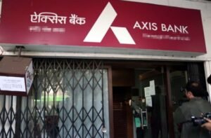 AXIS बैंक में 10 लाख की ठगी का शिकार ग्राहक की हार्ट अटैक से मौत, डोंगरगढ़ में हड़कंप
