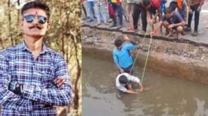 ठेकेदार की लापरवाही की भेंट चढ़ा बाईक सवार युवक, निर्माणाधीन पुलिया के गड्ढे में गिरने से हुई मौत