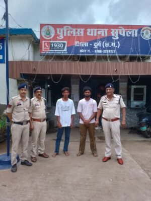 म्युल एकांउट का उपयोग कर धोखाधड़ी करने वाला आरोपी गिरफ्तार…न्यायिक रिमांड पर भेजा गया जेल