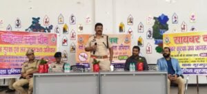 साइबर जागरूकता अभियान।स्कूली बच्चों को साइबर अपराध के प्रति सूरजपुर पुलिस ने किया जागरूक, साइबर अपराध के प्रति जागरुकता से बचाव है संभव-डीआईजी व एसएसपी सूरजपुर। बच्चों को साइबर अपराध की जानकारी देकर उनको बचाव के तरीके बताया।