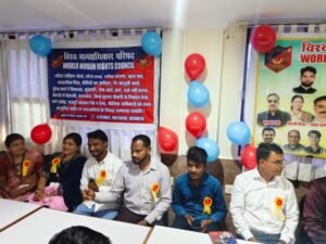 ह्यूमन राइट्स काउंसिल के पदाधिकारियों ने ली शपथ, पदाधिकारियों को प्रमाणपत्र और दिया गया आइकार्ड…