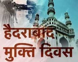 भारतीय समाज को दिया एकता का संदेश..