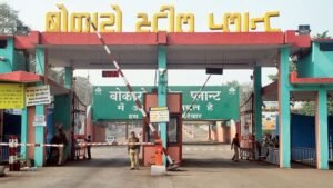 बोकारो स्टील प्लांट में बड़ा हादसा….