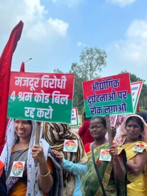 दुर्ग में शहीद शंकर गुहा नियोगी श्रद्धांजलि दिवस पर गूंजा जनसंगठन का बिगुल….