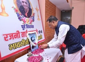 मुख्यमंत्री साय ने रायपुर की पहली महिला विधायक स्वर्गीय रजनी ताई उपासने के निवास पहुंचकर अर्पित की श्रद्धांजलि