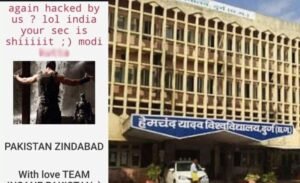 हेमचंद यादव विश्वविद्यालय की वेबसाइट हैक, पाकिस्तान जिंदाबाद के नारे और पीएम के खिलाफ आपत्तिजनक सन्देश लिखा मिला