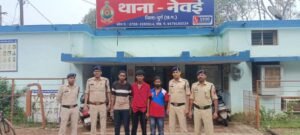 बर्थ डे पार्टी में हत्या… आरोपी गिरप्तार…3 आरोपी एवं 1 विधि से संघर्षरत अपचारी बालक व्दारा घटना को दिया गया अंजाम