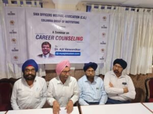 भिलाई में 14 सितंबर को सिक्ख–पंजाबी विद्यार्थियों के लिए कैरियर काउंसिलिंग कार्यशाला