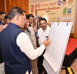 मनोरंजन के साथ ही कार्टून समाज को जागरूक करने वाली कला भी – मुख्यमंत्री साय मुख्यमंत्री साय कार्टून फेस्टिवल-2025 में हुए शामिल