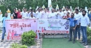 रजत जयंती के अवसर पर शहीदों के सम्मान के साथ नुक्कड़ नाटक के माध्यम से स्वच्छता संदेश दिया गया