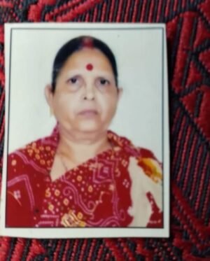 निधन: गीता देवी सिंह