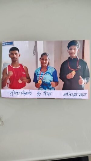 सेक्टर-1 बॉक्सिंग क्लब से स्कूल स्तर पर बॉक्सिंग केतीन खिलाड़ियों का राष्ट्रीय स्तर पर चयन