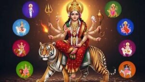 नवरात्रि के 9 दिन और 9 शक्तियां, जानिए हर दिन का मतलब