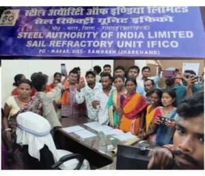SAIL IFICO रामगढ़ बवाल: जनता के गुस्से के आगे गार्ड-पुलिस नतमस्तक, GM ऑफिस में तोड़फोड़ — क्या 10 अक्टूबर को फिर होगा बड़ा बवाल?