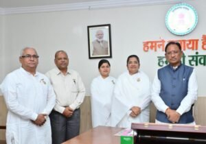 मुख्यमंत्री विष्णु देव साय से प्रजापिता ब्रह्माकुमारी ईश्वरीय विश्वविद्यालय के प्रतिनिधि मण्डल की सौजन्य मुलाकात….