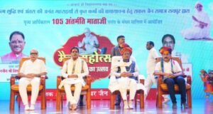 उत्तम क्षमा, सबसे क्षमा और सबको क्षमा’ में बड़प्पन और वसुधैव कुटुम्बकम का संदेश – मुख्यमंत्री विष्णु देव साय