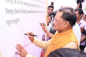मुख्यमंत्री विष्णुदेव साय का संकल्प – 2028-29 तक पूरा छत्तीसगढ़ होगा बाल विवाह मुक्त