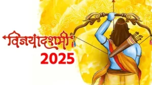 नयनाभिराम आतिशबाजी के साथ सोमनी में दशहरा पर्व 2 अक्टूबर को विधानसभा अध्यक्ष डा रमन सिंह होंगे शामिल….