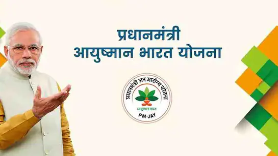 pa1fi0vo_-ayushman-bharat-scheme-