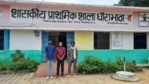 धौराभाठा (ब) प्राथमिक स्कूल को मिला 3 शिक्षक छात्रों के आत्मविश्वास में हुई वृद्धि..