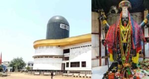 छत्तीसगढ़ में शिवलिंग के आकार में बना है मां पाताल भैरवी का मंदिर,……