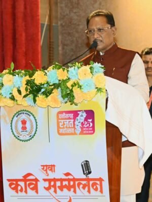 छत्तीसगढ़ की धरती सदा से रही है साहित्य और संस्कृति की धरा : मुख्यमंत्री विष्णु देव साय