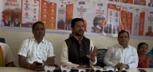 कांग्रेस पर भाजपा का तीखा हमला- विक्रांत बोले मिशन संडे ‘मिशन फंडे’ है