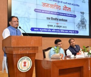 जनजातीय नायकों की विरासत को सहेजना हमारी सामूहिक जिम्मेदारी है — मुख्यमंत्री विष्णु देव साय