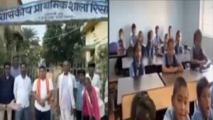 15 दिनों से स्कूल में नहीं पहुंच रहे शिक्षक, बच्चों की पढ़ाई B.Ed प्रशिक्षु के भरोसे