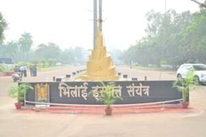 इस्पात भवन के समक्ष रोड डिवाइडर को मिला नया स्वरूप