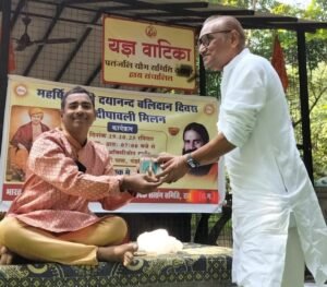 दीपावली मिलन एवं महर्षि दयानंद बलिदान दिवस मनाया गया