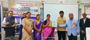 खैरागढ़ महाविद्यालय में दो दिवसीय राज्य स्तरीय कार्यशाला का आयोजन