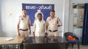 थाना सोमनी पुलिस की कार्यवाही