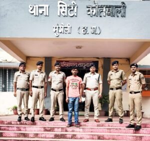 नाबालिग की अश्लील फोटो/विडियो सोशल मीडिया में वायरल करने एवं दुष्कर्म करने वाले आरोपी को मुंगेली पुलिस ने किया गिरफ्तार