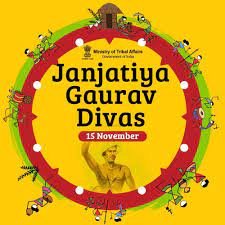 जनजातीय गौरव दिवस पर समूचे प्रदेश में 1 से 15 नवम्बर तक मनाया जाएगा “जनजातीय गौरव पखवाड़ा”