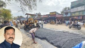 जर्जर सड़क पर कांग्रेस का दबाव रंग लाया, प्रशासन नींद से जागा, सड़क हुई दुरुस्त