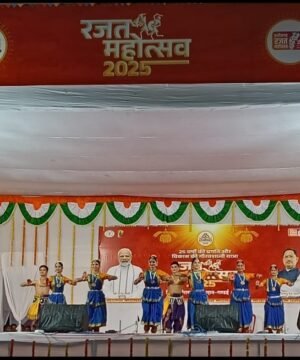 छत्तीसगढ़ राज्योत्सव 2025 : खादी एवं ग्रामोद्योग बोर्ड के अध्यक्ष राकेश पांडेय के मुख्य आतिथ्य में तीन दिवसीय जिला स्तरीय राज्योत्सव का भव्य आयोजन