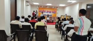 भारतीय जनता पार्टी भिलाई जिला की नवनियुक्त पदाधिकारियों की परिचयात्मक हुई