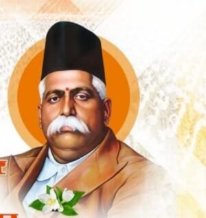 डॉ. हेडगेवार के जीवन पर आधारित नाट्य ‘संघ सृजन’ का मंचन आज कला मंदिर में