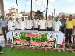 छत्तीसगढ़ प्रगतिशील किसान संगठन की अहिवारा तहसील कमेटी का गठन