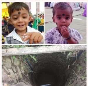 नाबालिक बालिका ने किया भाई बहन की हत्या चोट्टी(चोरनी)बोलने से थी आहत