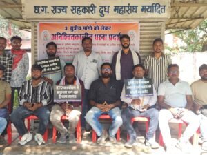 RTO के सामने चोथा दिन भी डटे रहे युवा काँग्रेस के कार्यकर्ता