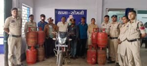 सोमनी पुलिस द्वारा गैस सिलेंडर चोरी करने वाले एवं खरीदने वालों पर की गई कार्यवाही
