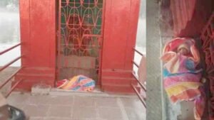 ममता शर्मसार : मंदिर में मिला नवजात शिशु, पुलिस ने पहुंचाया जिला अस्पताल, डॉक्टर कर रहे देखभाल