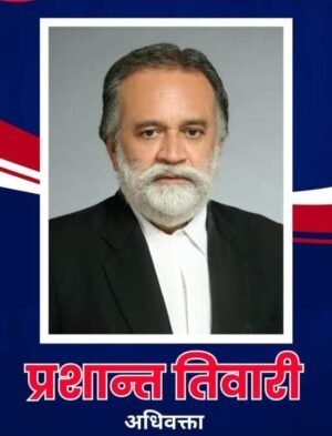 छत्तीसगढ़ बार काउंसिल चुनाव में राजनांदगांव का परचम—प्रशांत तिवारी टॉप-10 में शामिल!