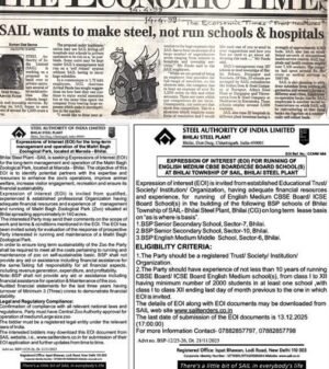 सरकती जाए है रुख से नकाब…भिलाई का निजीकरण