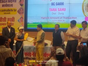 दुर्ग जिले की तारा साहू को मिला ‘उत्कृष्ट बीसी सखी’ का सम्मान